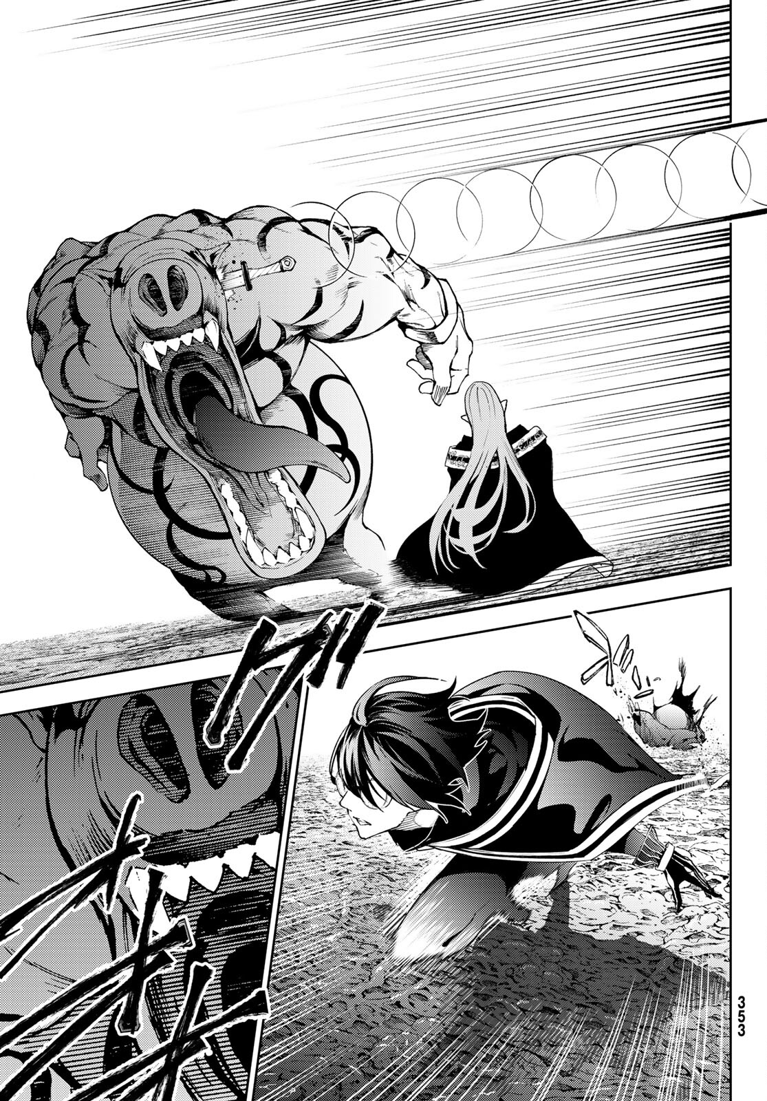 Read Tsue to Tsurugi no Wistoria ES Manga Online