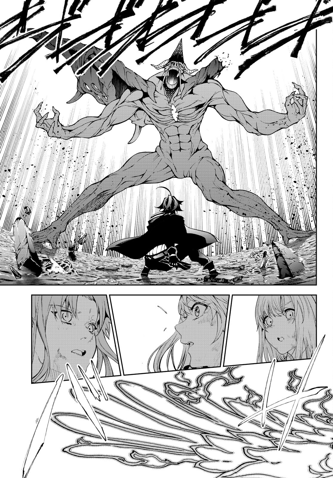 Read Tsue to Tsurugi no Wistoria ES Manga Online