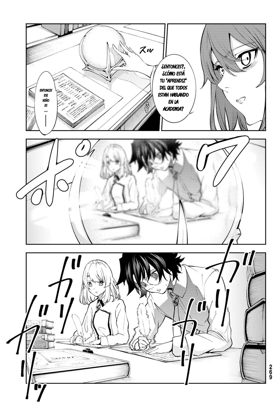 Read Tsue to Tsurugi no Wistoria ES Manga Online