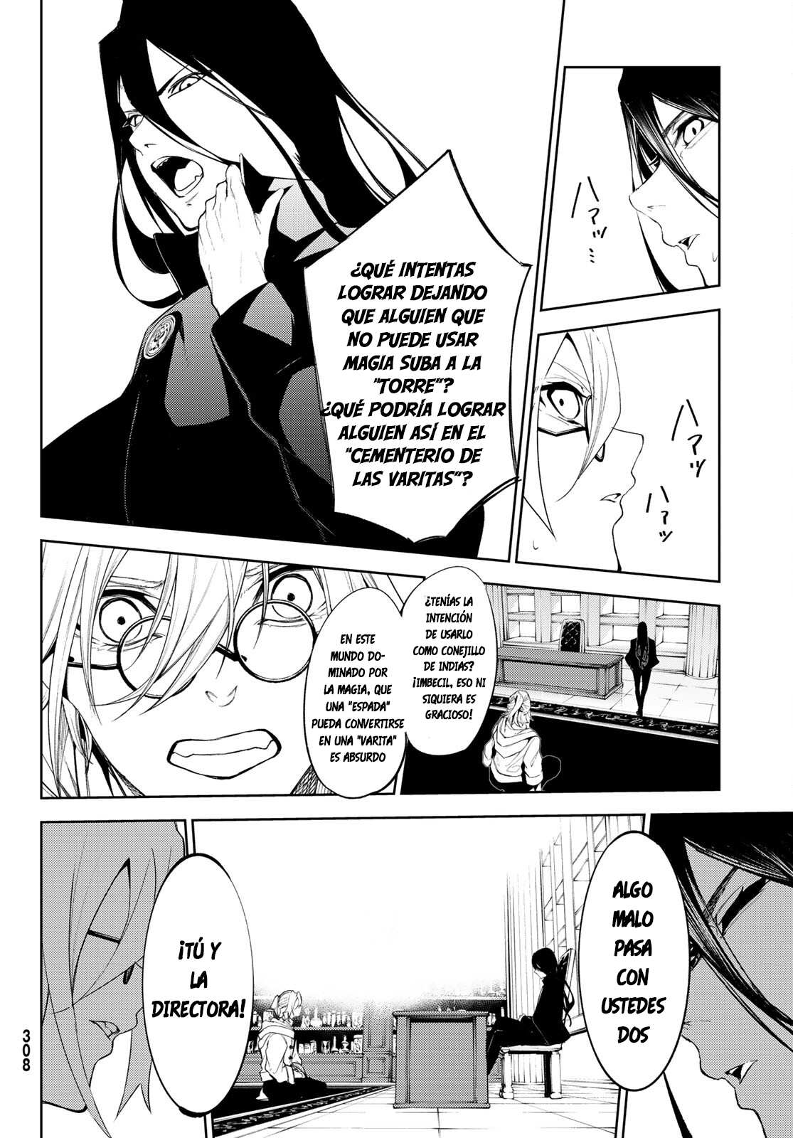 Read Tsue to Tsurugi no Wistoria ES Manga Online