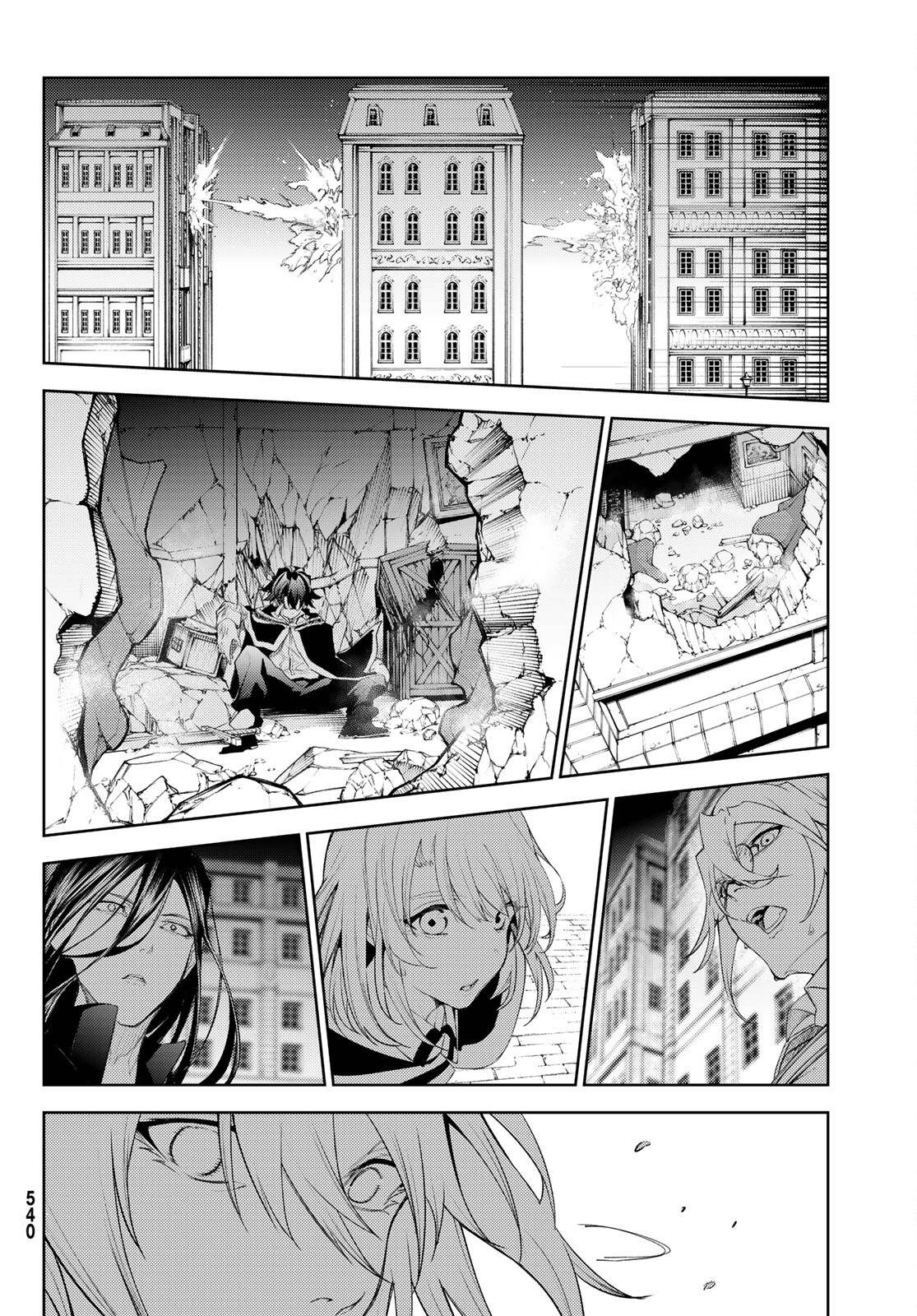 Read Tsue to Tsurugi no Wistoria ES Manga Online
