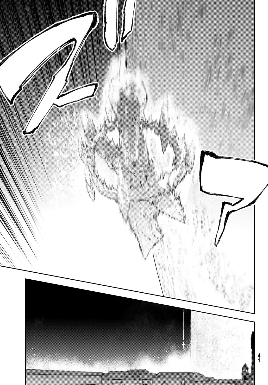 Read Tsue to Tsurugi no Wistoria ES Manga Online