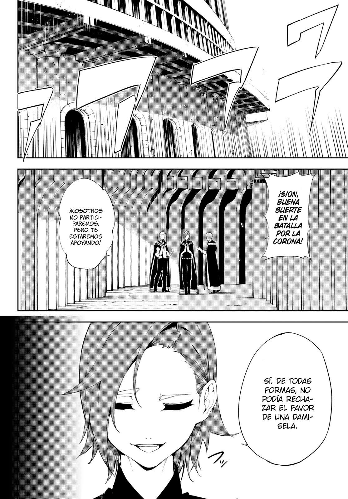 Read Tsue to Tsurugi no Wistoria ES Manga Online