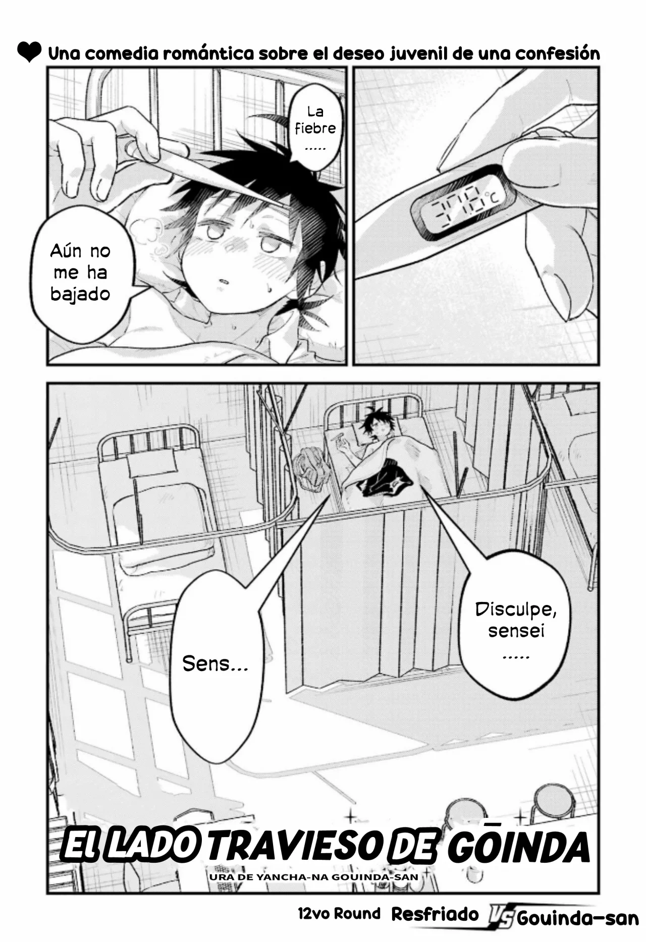 Read Ura de Yancha na Gouinda-san ES Manga Online