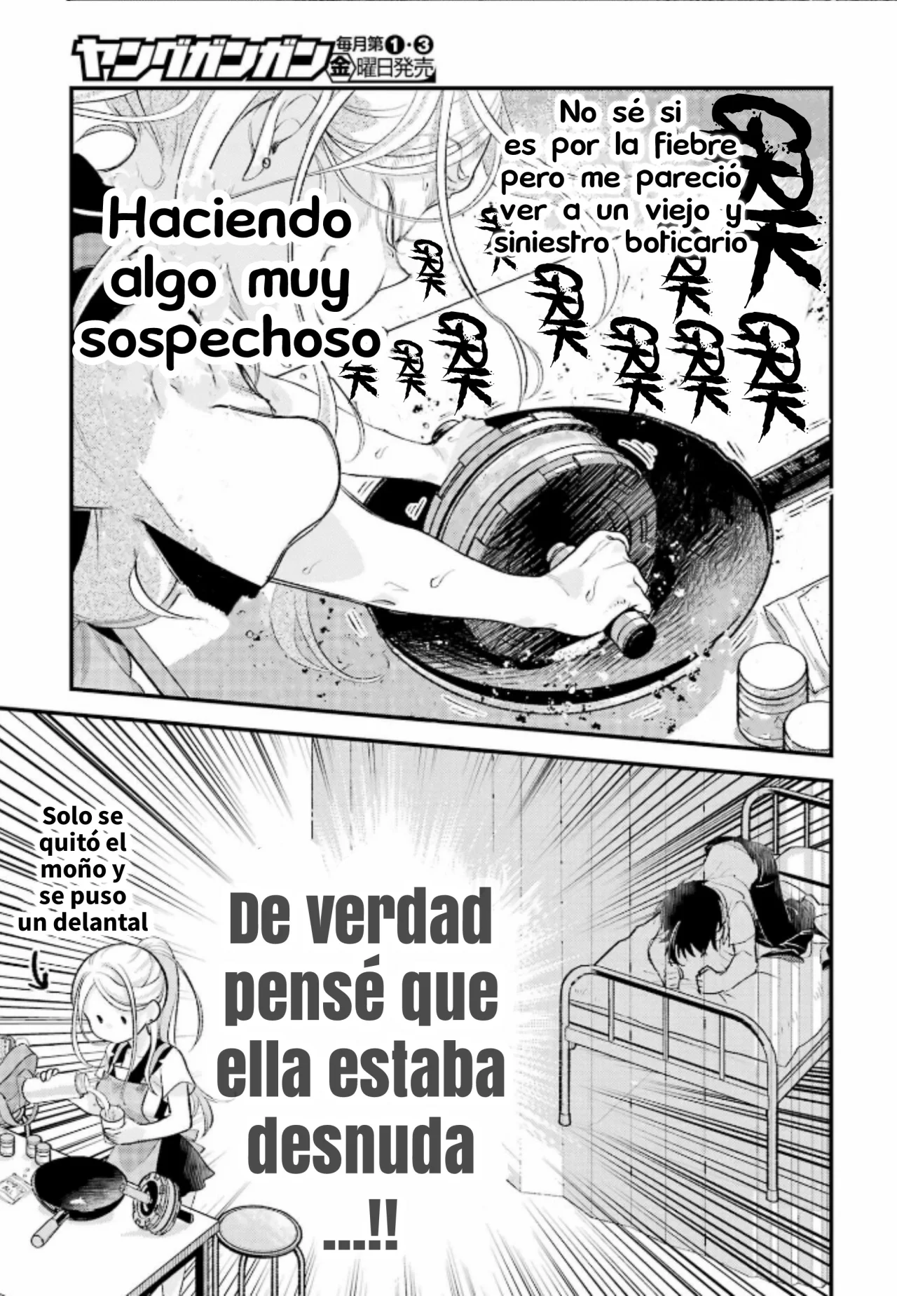 Read Ura de Yancha na Gouinda-san ES Manga Online