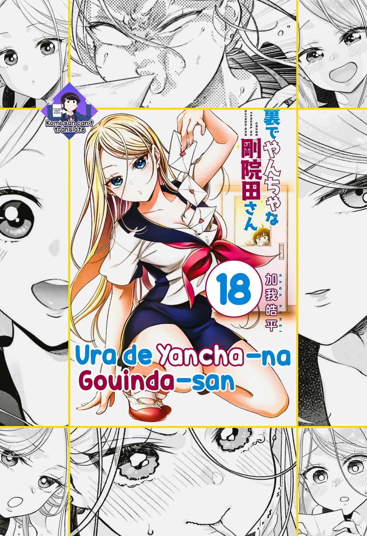 Read Ura de Yancha na Gouinda-san ES Manga Online