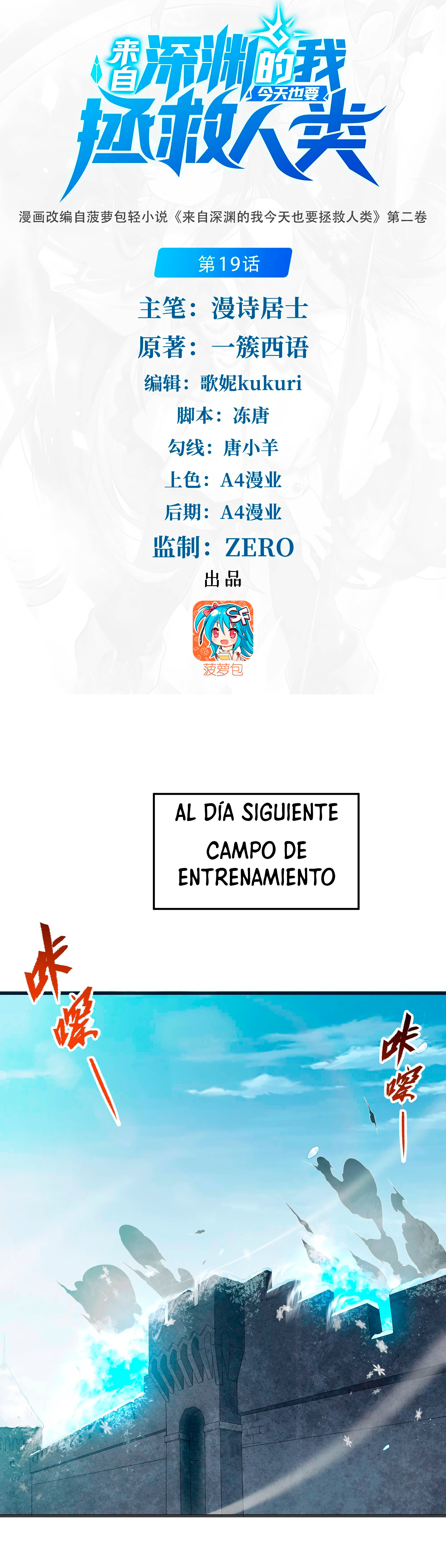 Read Yo el Abyssal, salvare a la humanidad ES Manga Online