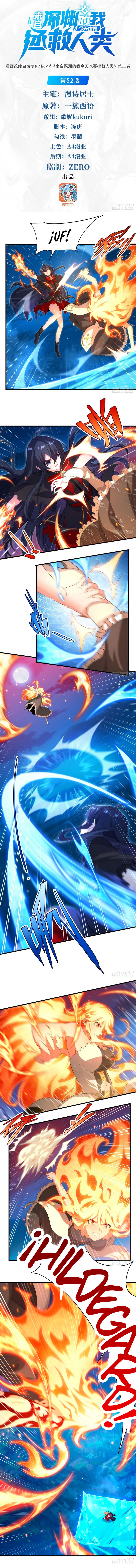 Read Yo el Abyssal, salvare a la humanidad ES Manga Online