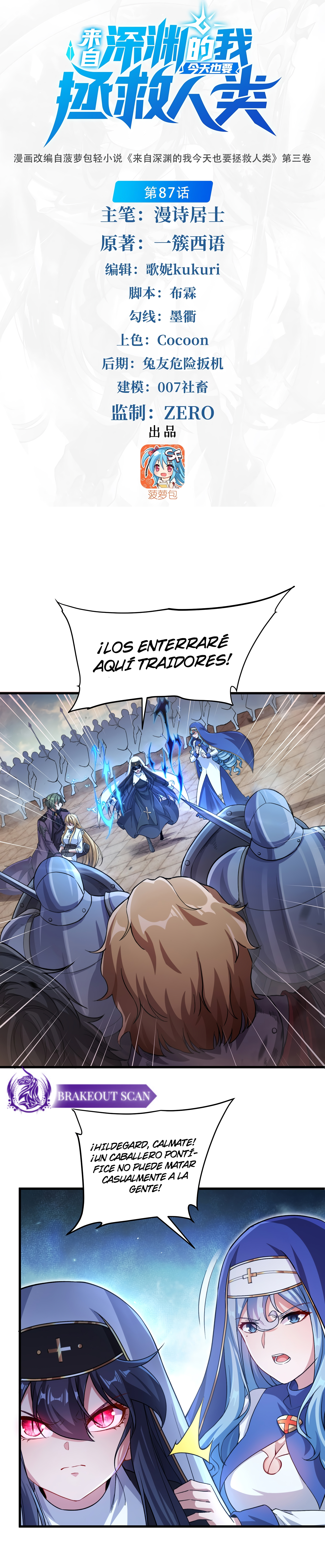 Read Yo el Abyssal, salvare a la humanidad ES Manga Online