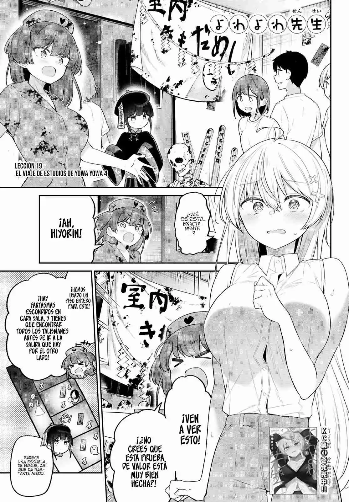 Read Yowayowa-sensei ES Manga Online
