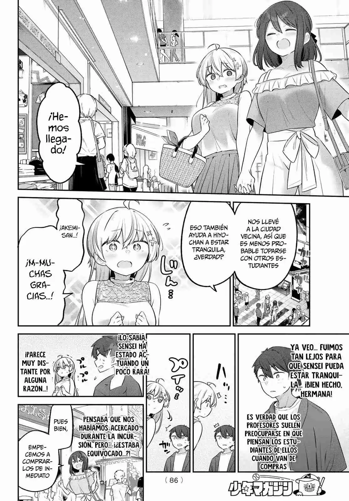 Read Yowayowa-sensei ES Manga Online