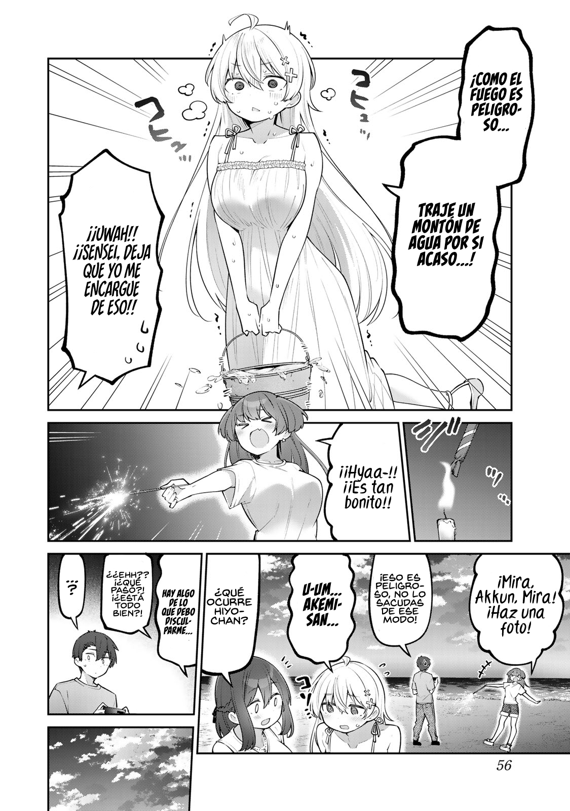 Read Yowayowa-sensei ES Manga Online