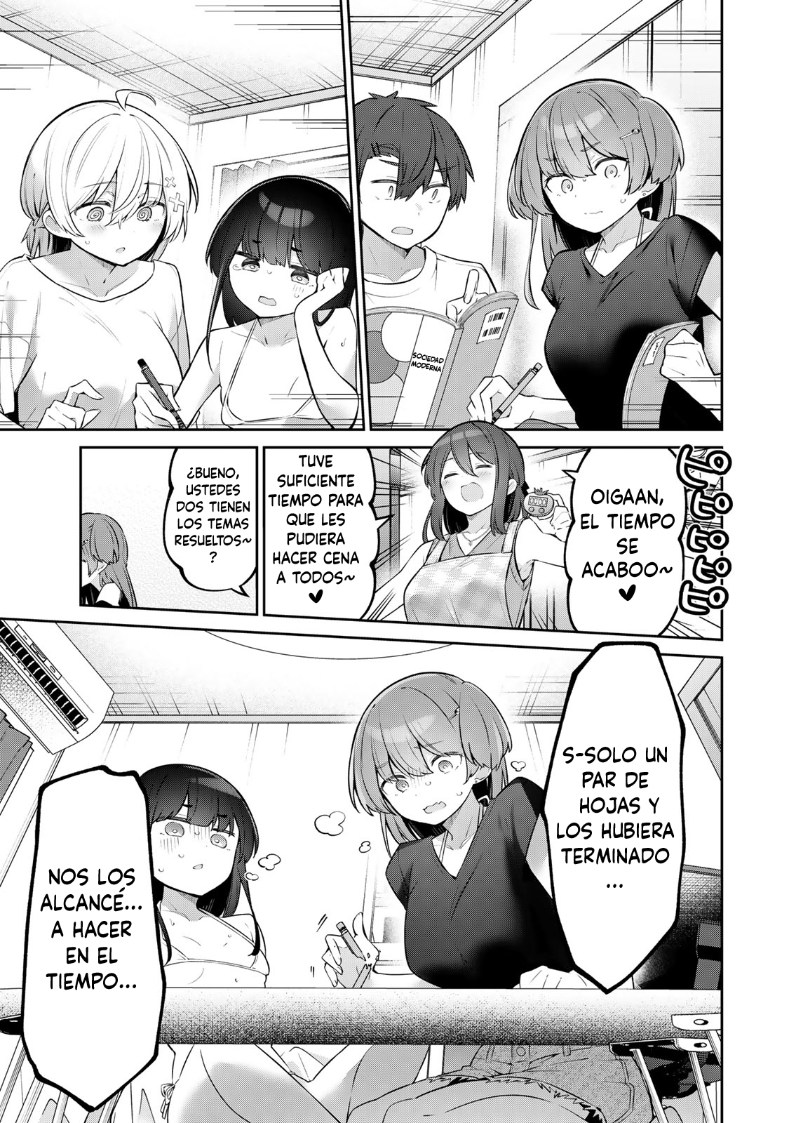Read Yowayowa-sensei ES Manga Online