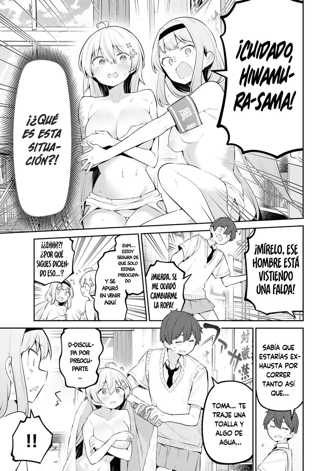 Read Yowayowa-sensei ES Manga Online