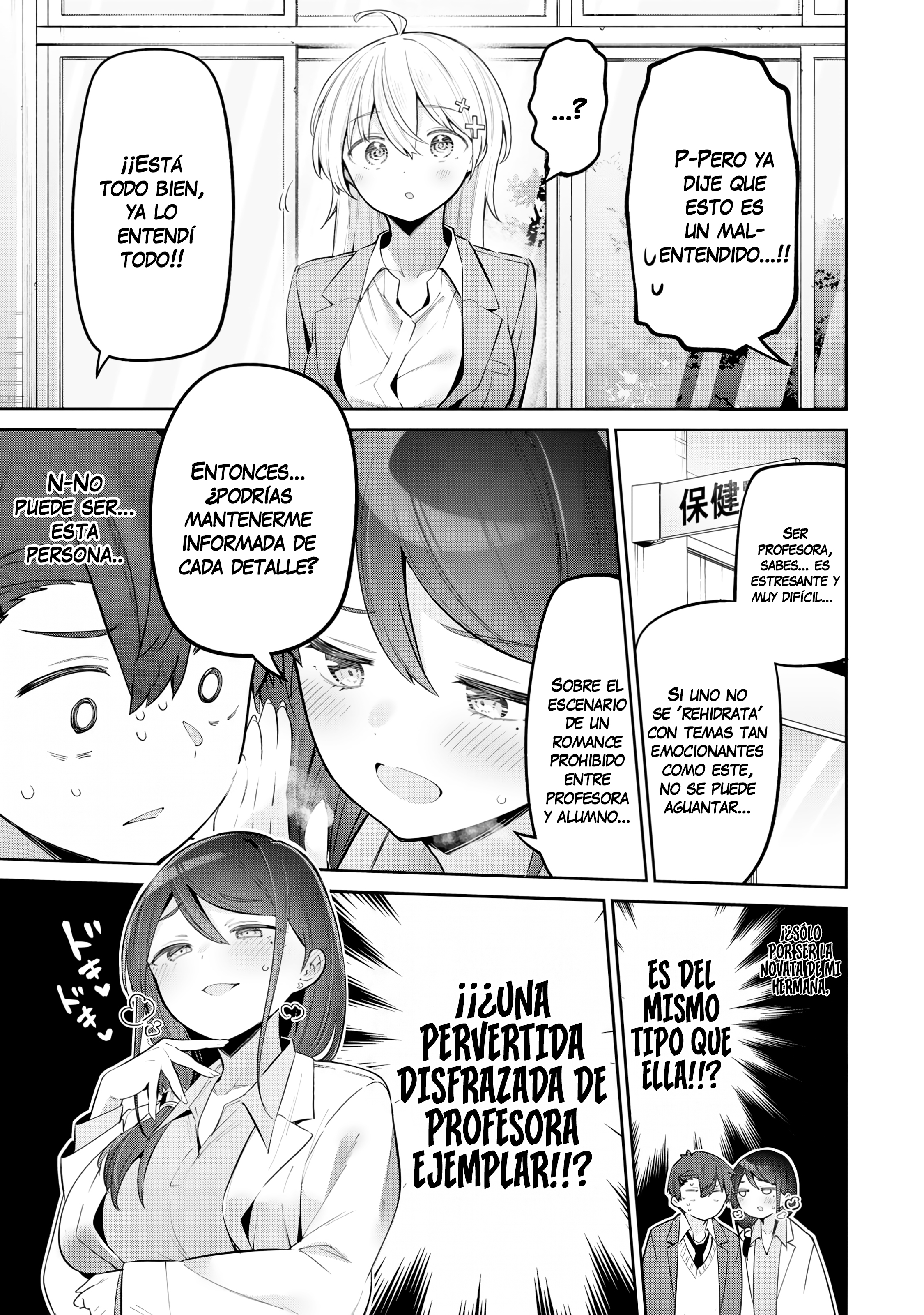 Read Yowayowa-sensei ES Manga Online