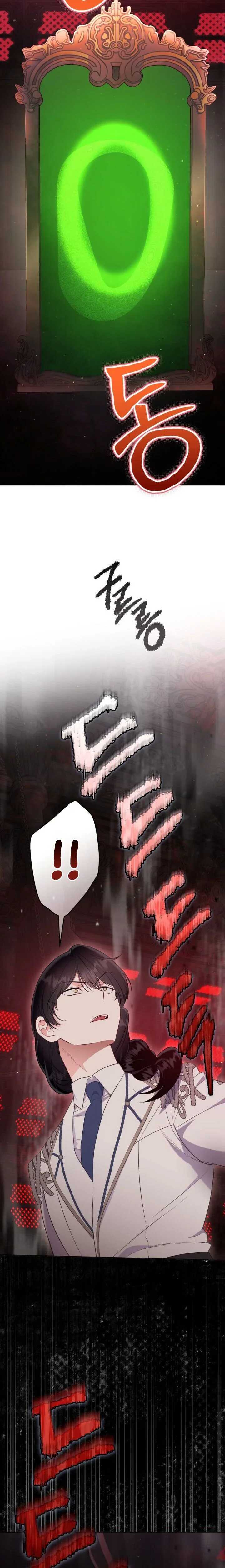 Read A Transmigrator's Privilege FR Manga Online