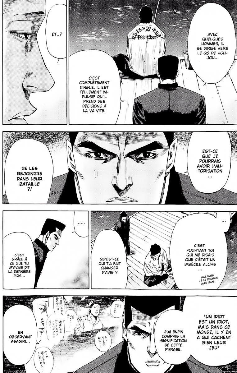 Read A-BOUT! FR Manga Online