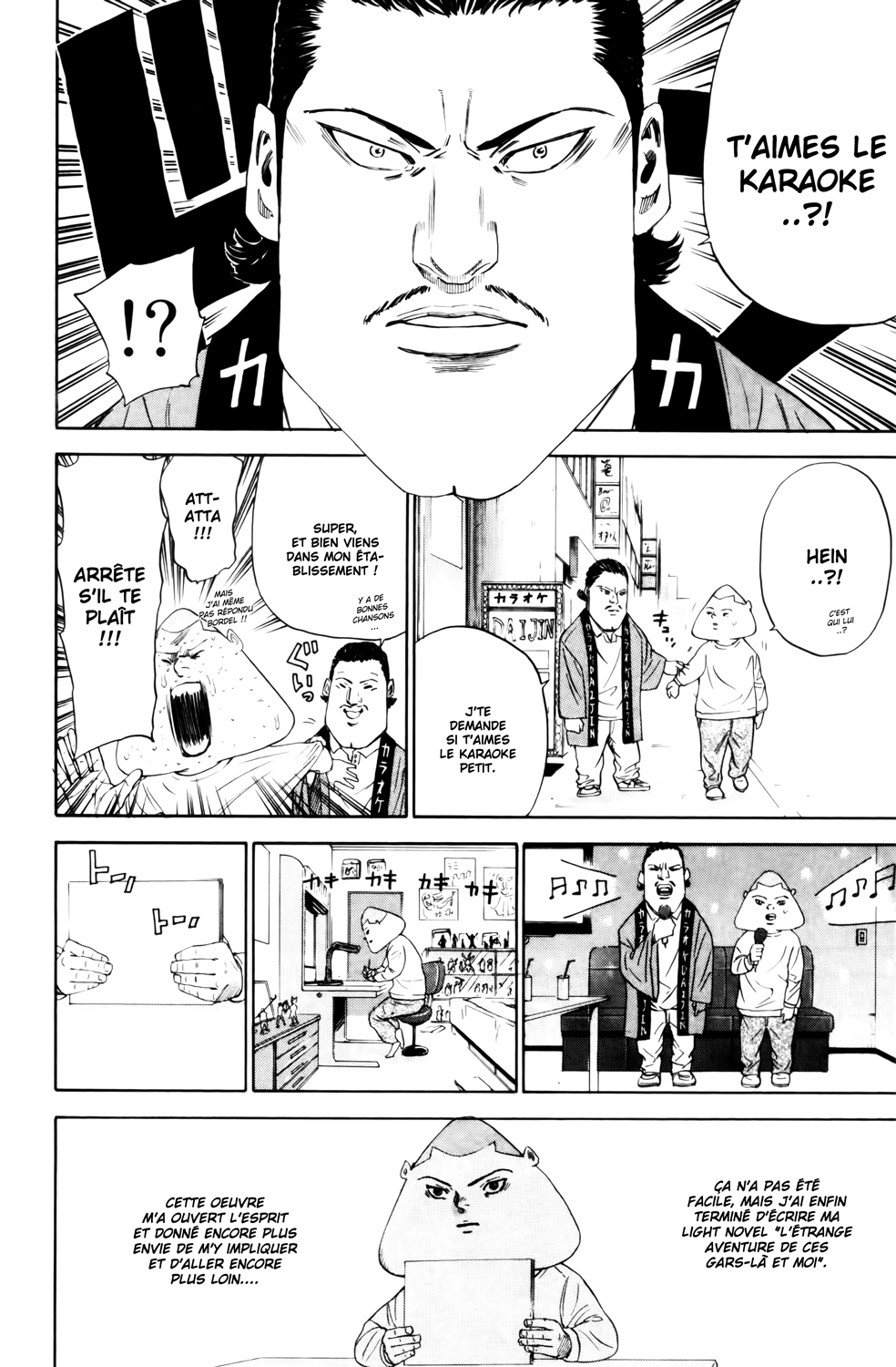 Read A-BOUT! FR Manga Online