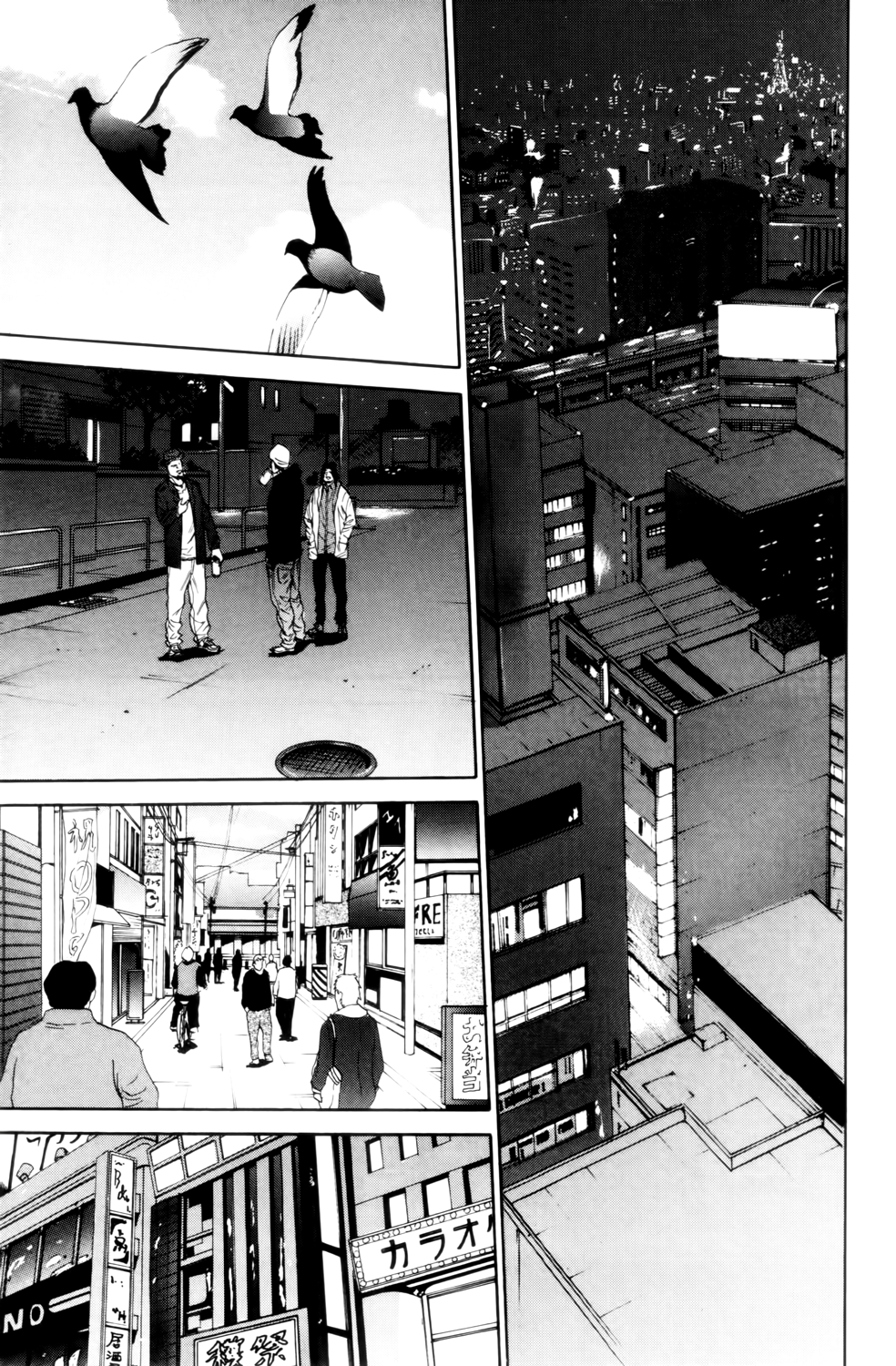 Read A-BOUT! FR Manga Online