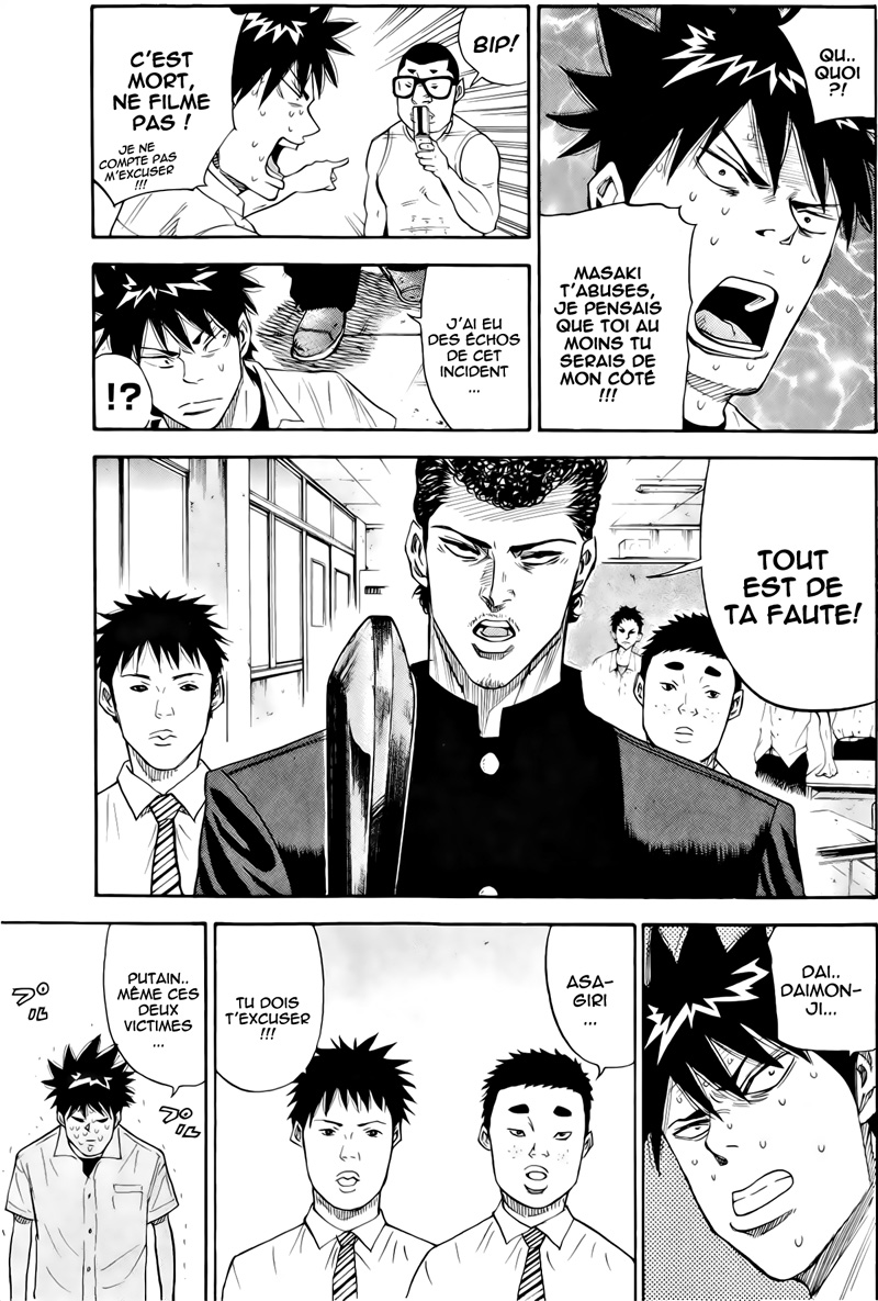 Read A-BOUT! FR Manga Online