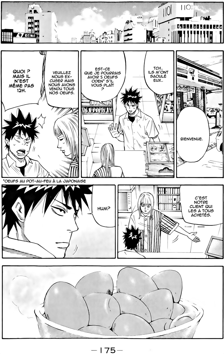Read A-BOUT! FR Manga Online