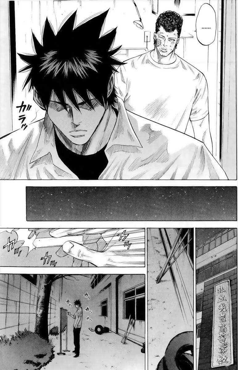 Read A-BOUT! FR Manga Online