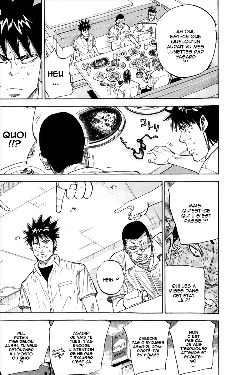 Read A-BOUT! FR Manga Online
