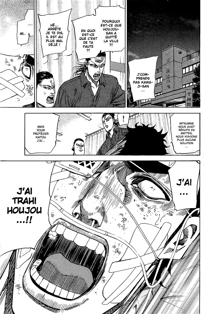 Read A-BOUT! FR Manga Online