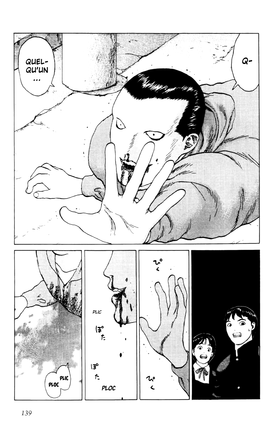 Read ANGEL DENSETSU FR Manga Online