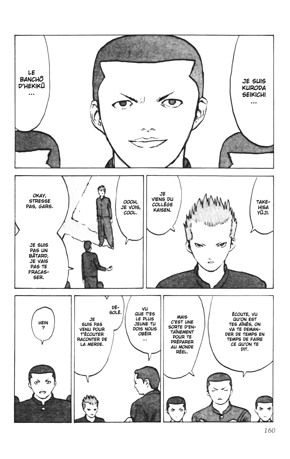 Read ANGEL DENSETSU FR Manga Online