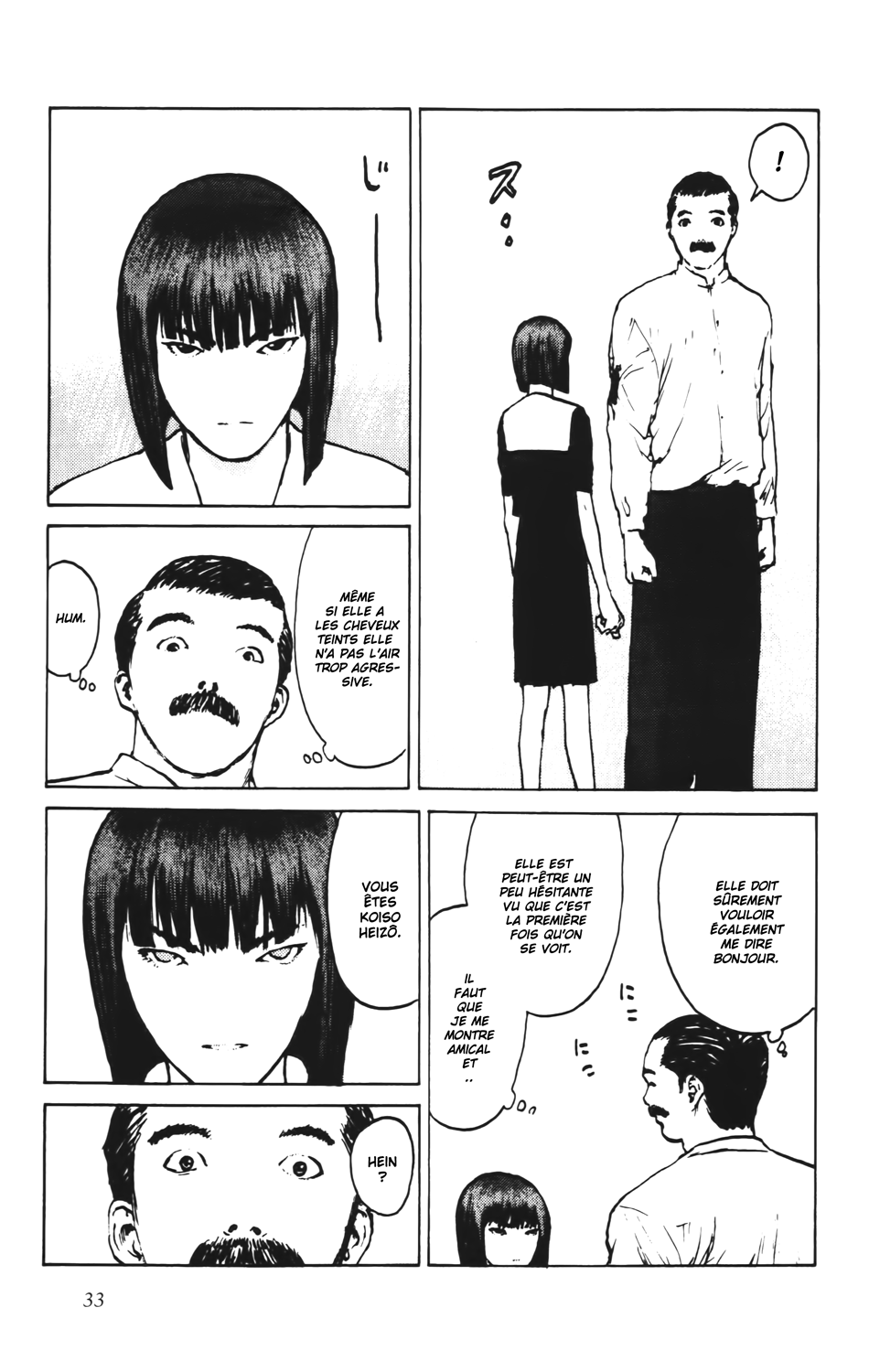 Read ANGEL DENSETSU FR Manga Online