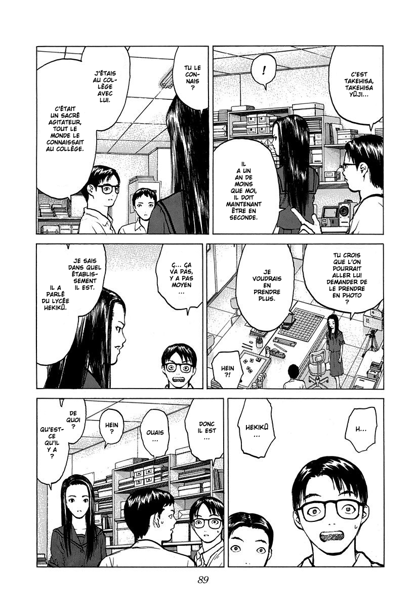 Read ANGEL DENSETSU FR Manga Online
