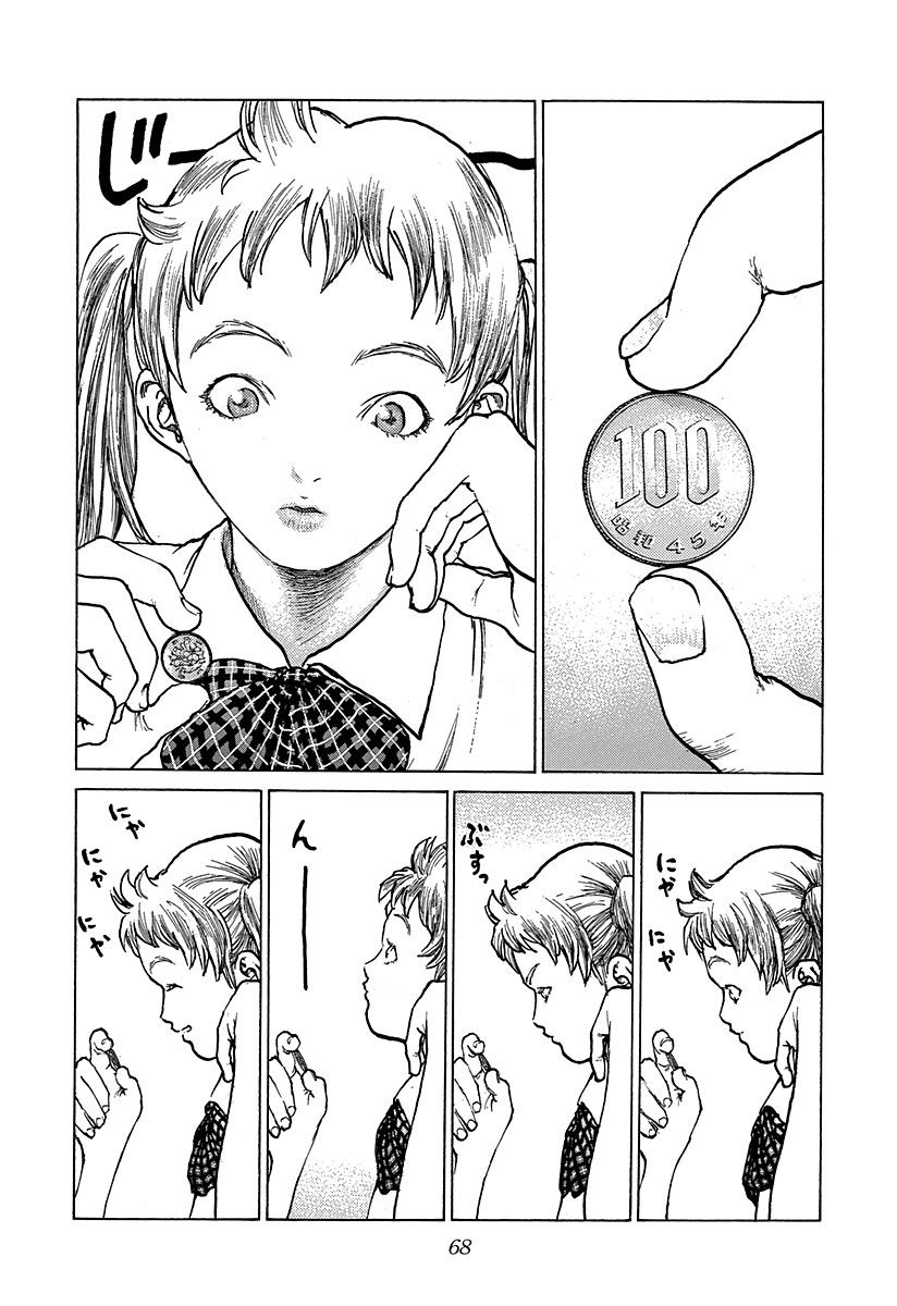 Read ANGEL DENSETSU FR Manga Online