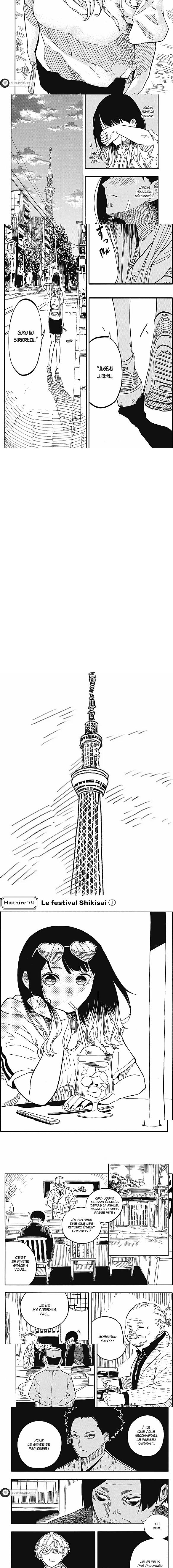 Read Akane Banashi FR Manga Online