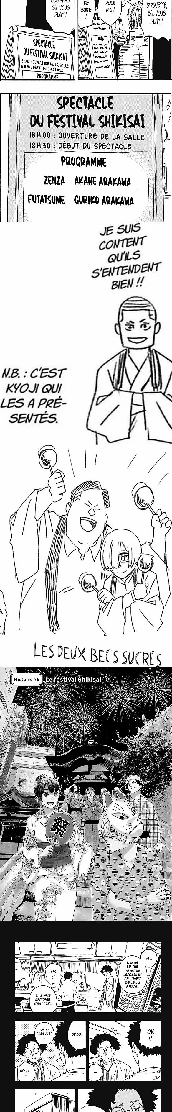 Read Akane Banashi FR Manga Online