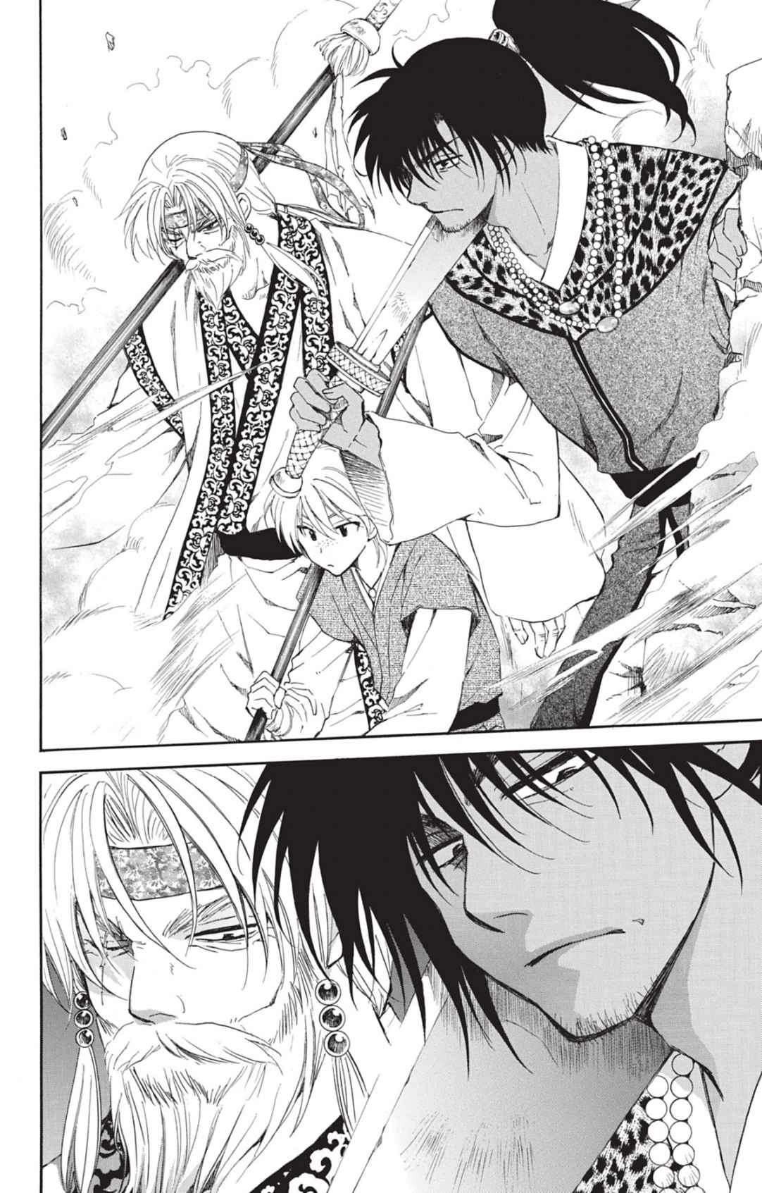 Read Akatsuki no Yona FR Manga Online