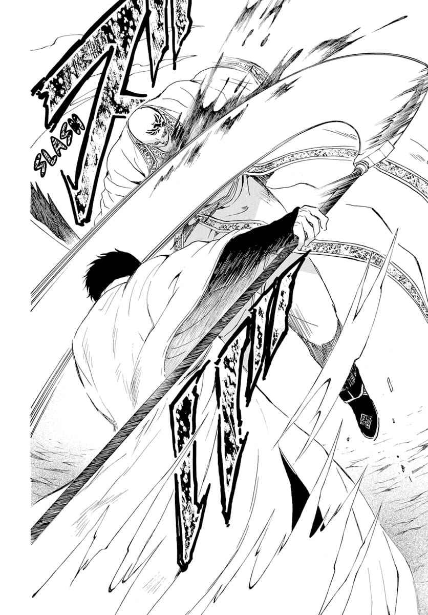 Read Akatsuki no Yona FR Manga Online