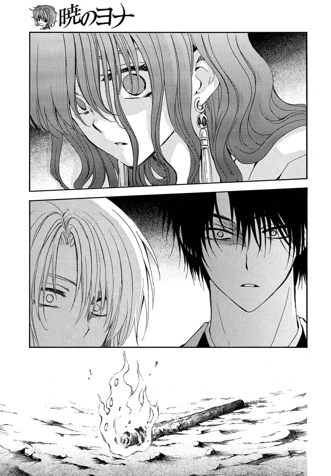 Read Akatsuki no Yona FR Manga Online