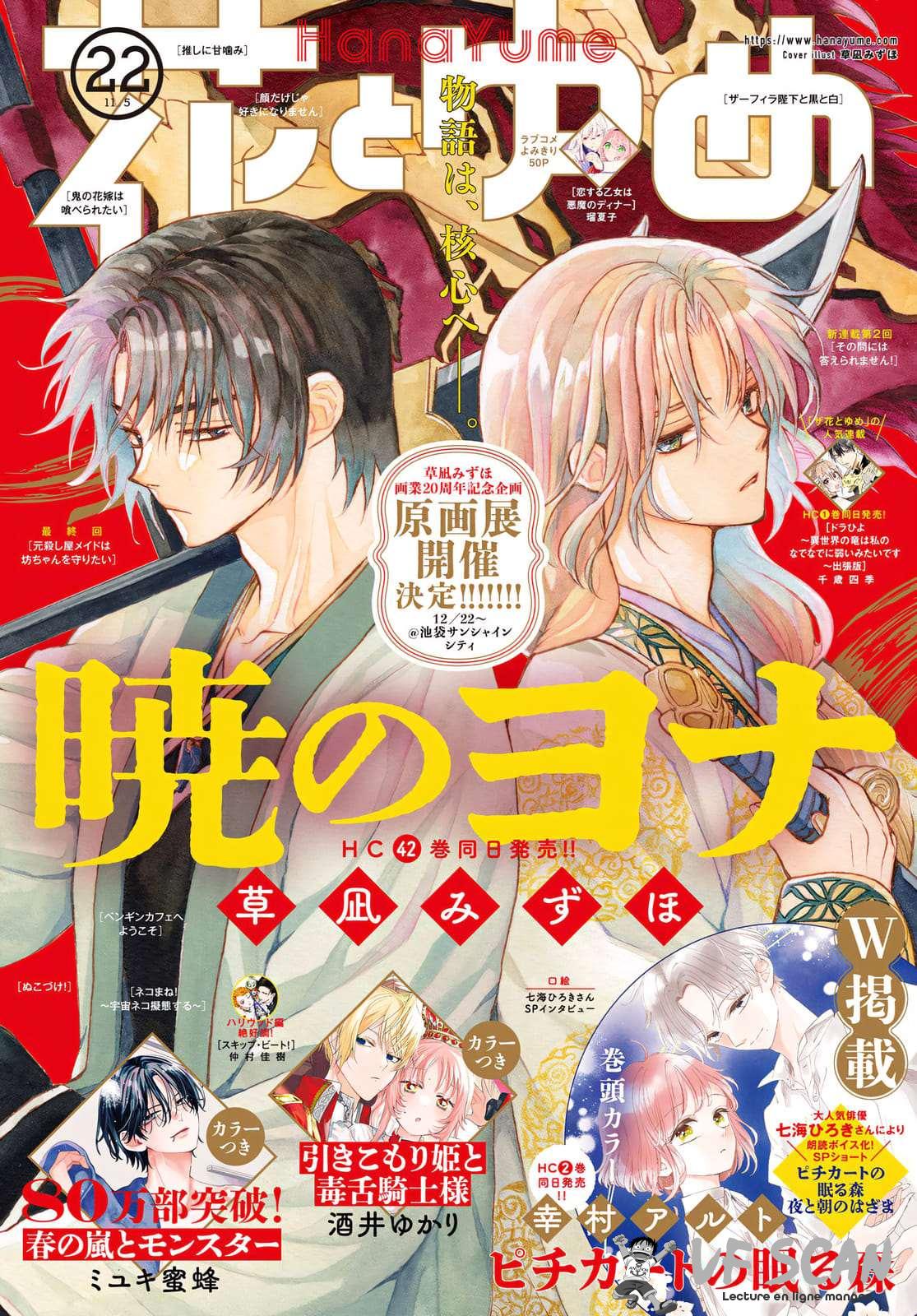Read Akatsuki no Yona FR Manga Online