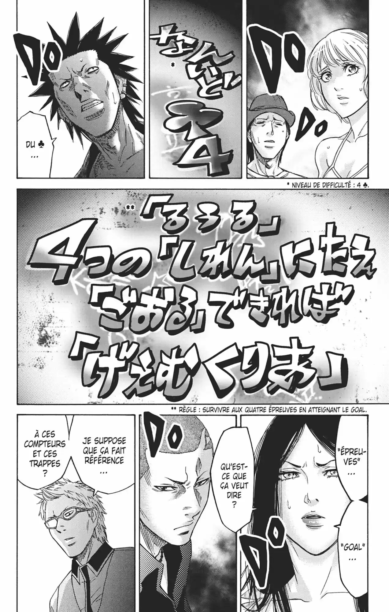 Read Alice in Borderland FR Manga Online
