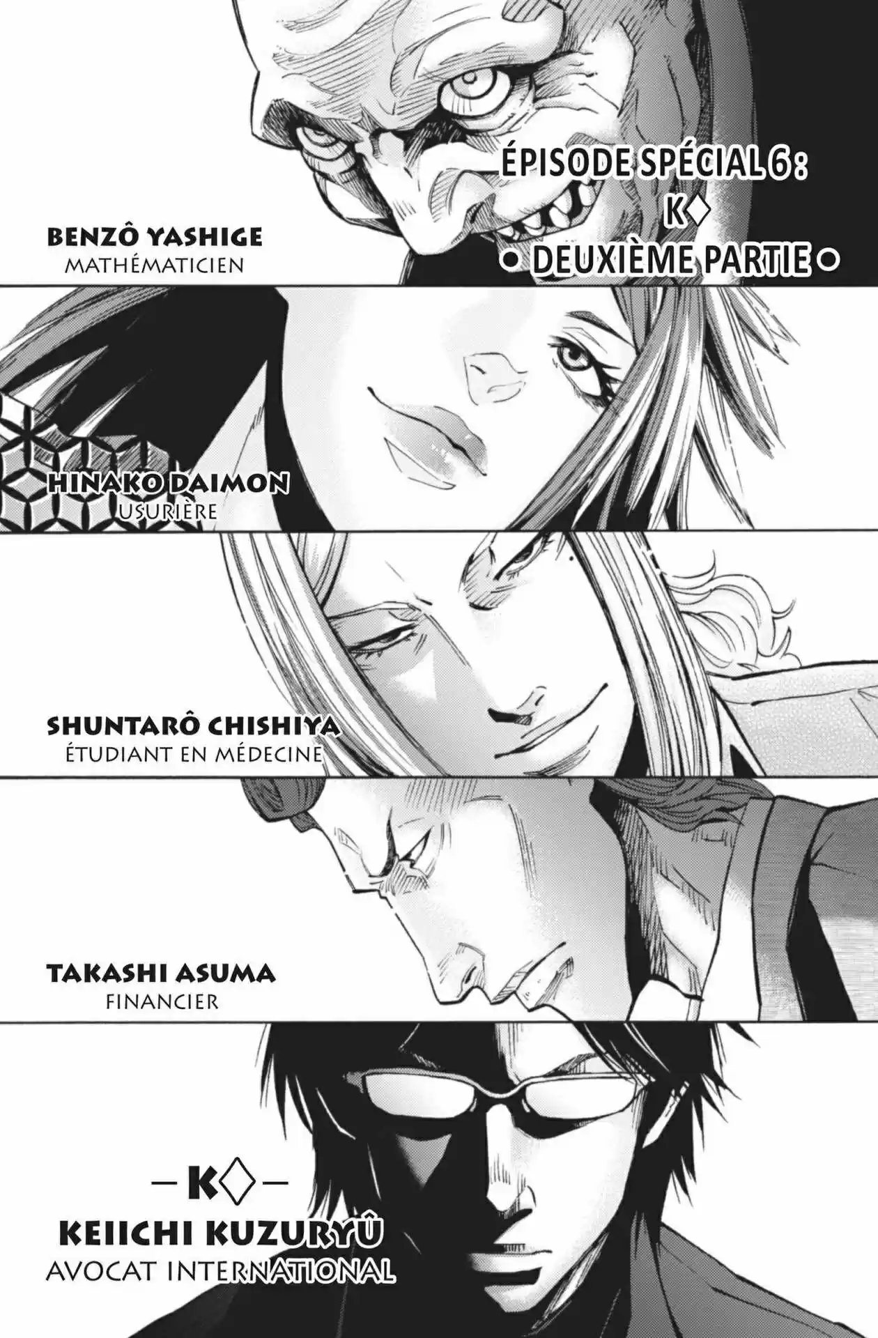 Read Alice in Borderland FR Manga Online