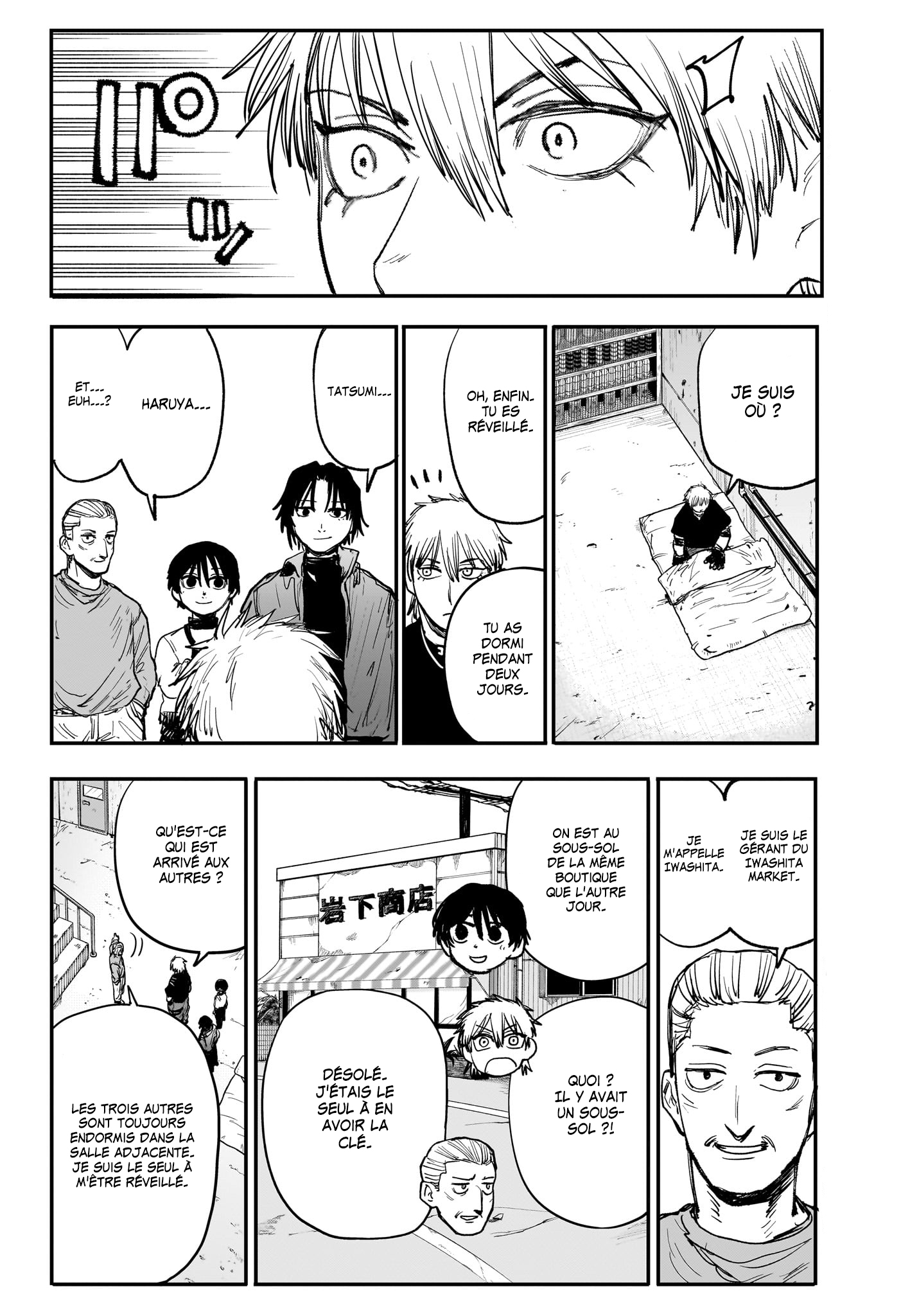 Read Alien Headbutt FR Manga Online