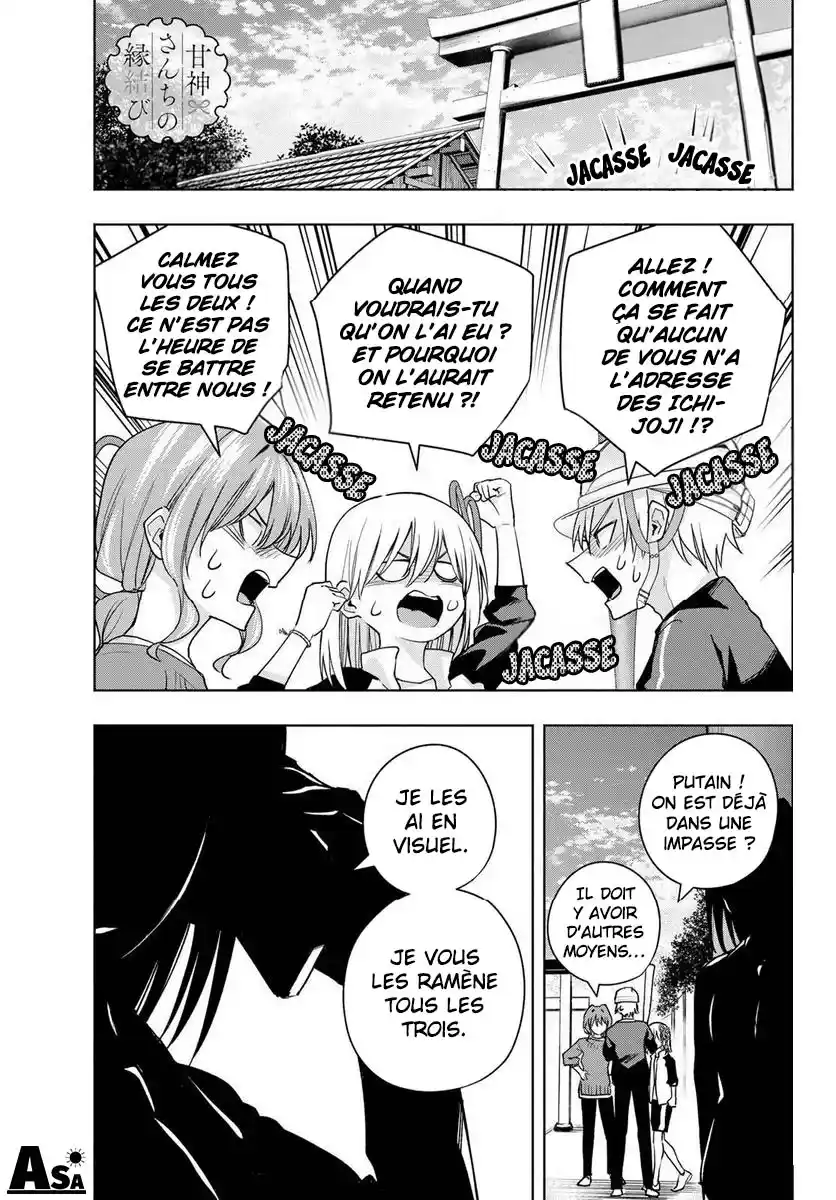 Read Amagami San Chi No Enmusubi FR Manga Online