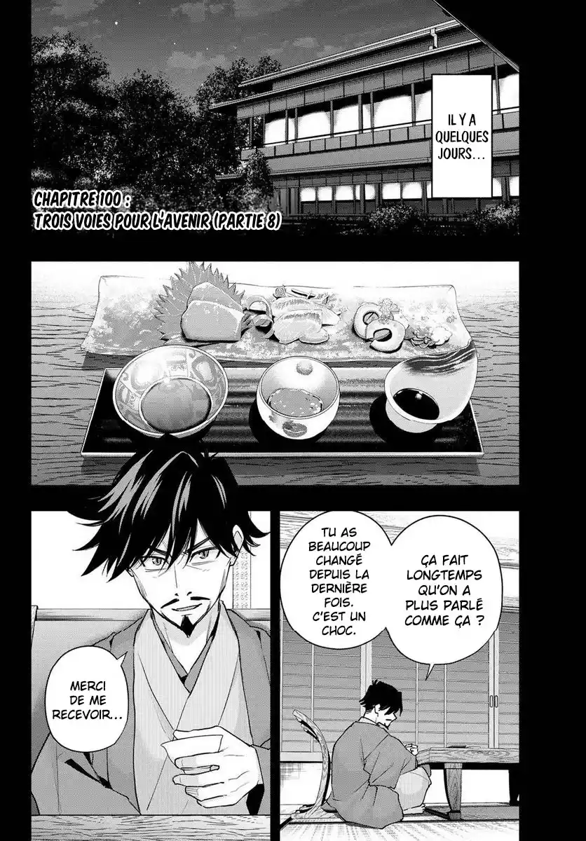Read Amagami San Chi No Enmusubi FR Manga Online