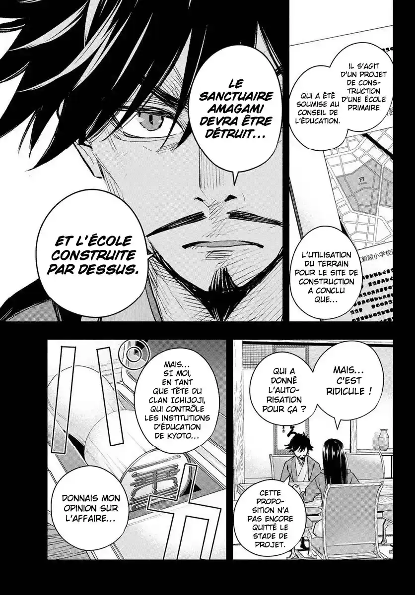 Read Amagami San Chi No Enmusubi FR Manga Online