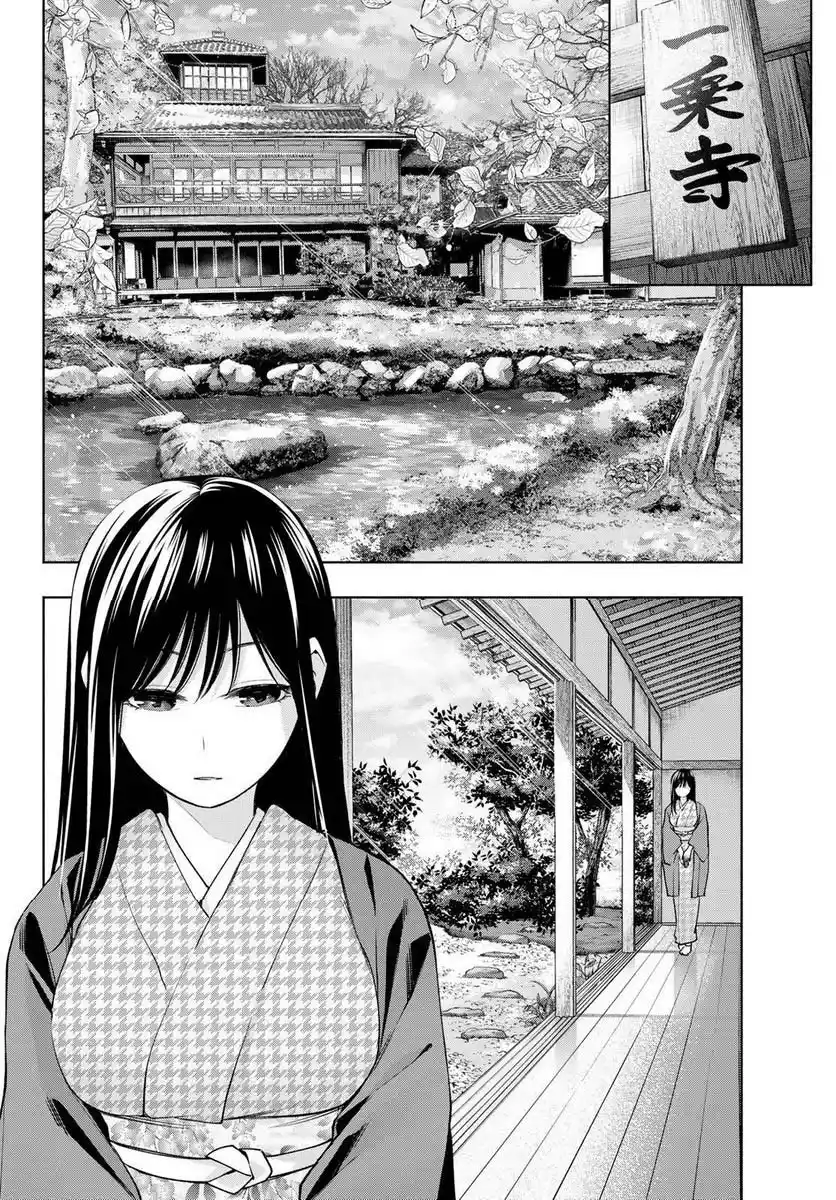 Read Amagami San Chi No Enmusubi FR Manga Online