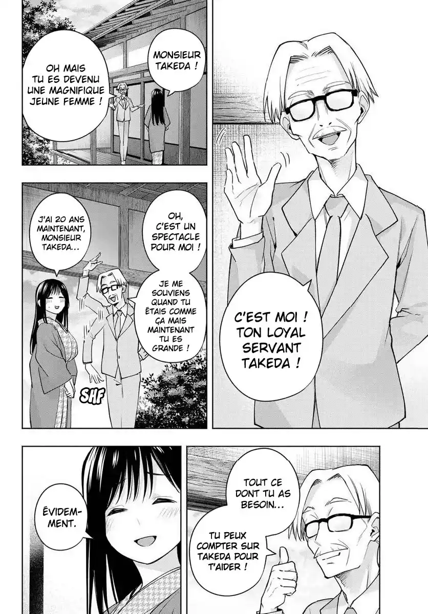 Read Amagami San Chi No Enmusubi FR Manga Online