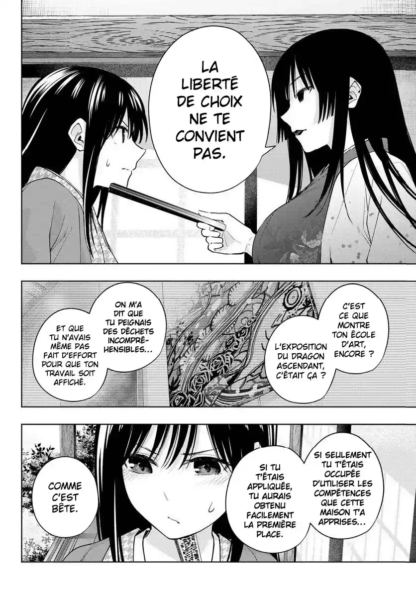 Read Amagami San Chi No Enmusubi FR Manga Online