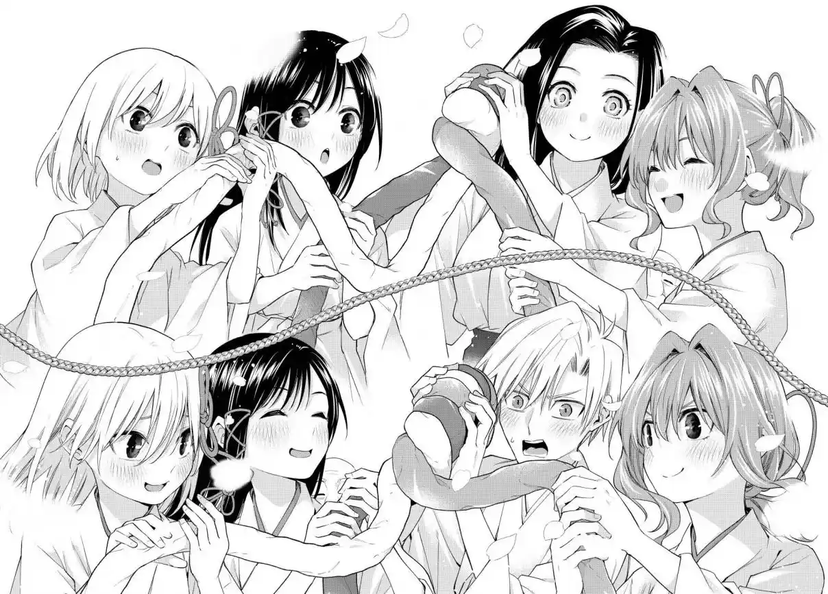 Read Amagami San Chi No Enmusubi FR Manga Online