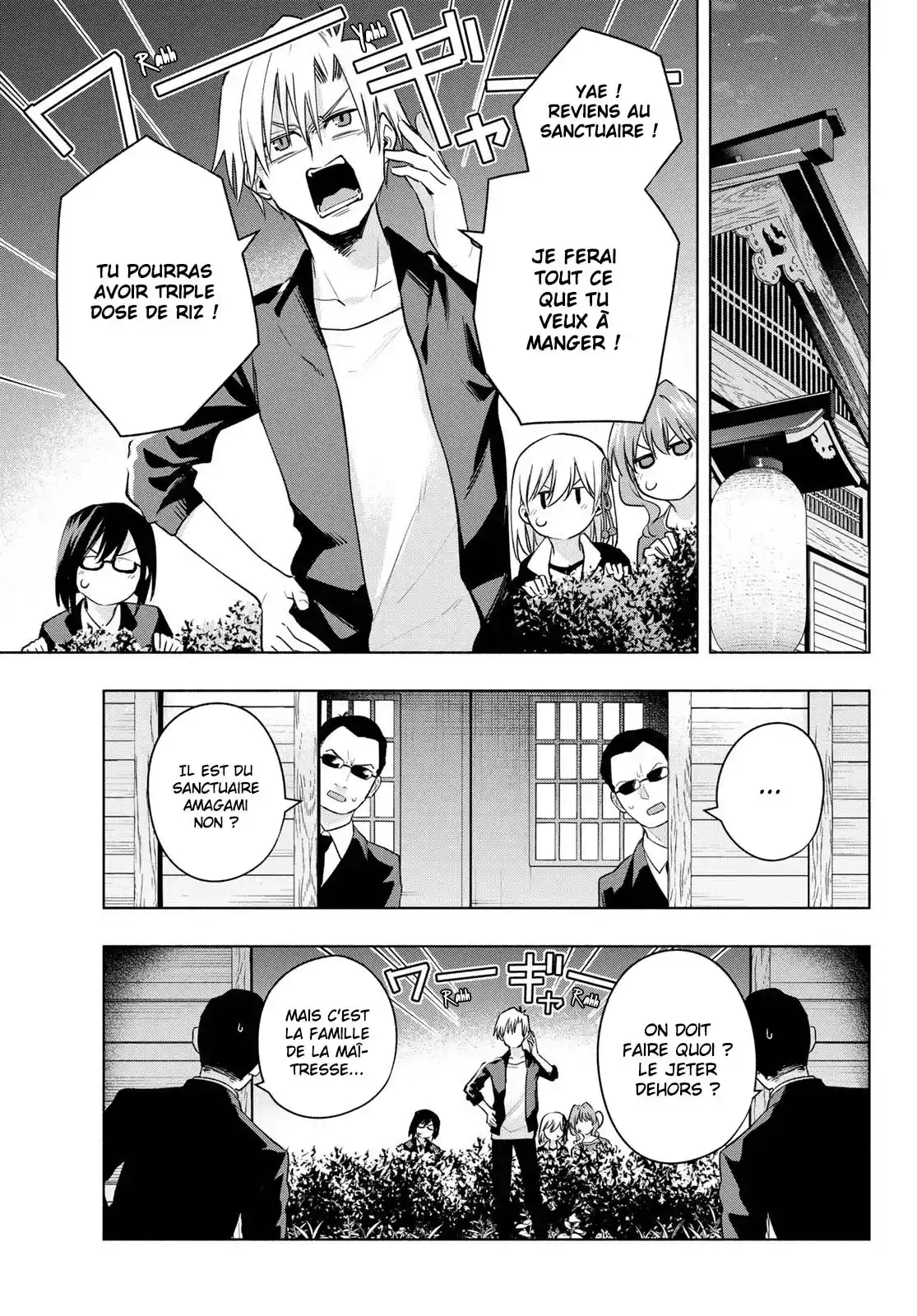 Read Amagami San Chi No Enmusubi FR Manga Online